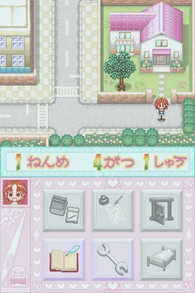 Manga-ka Debut Monogatari DS - Akogare! Manga-ka Ikusei Game (Japan) (Rev 1) screen shot game playing